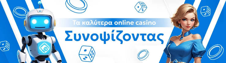 Ζωντανό Καζίνο Η Εμπειρία Του Παιχνιδιού Στον Κόσμο Των Online Καζίνο