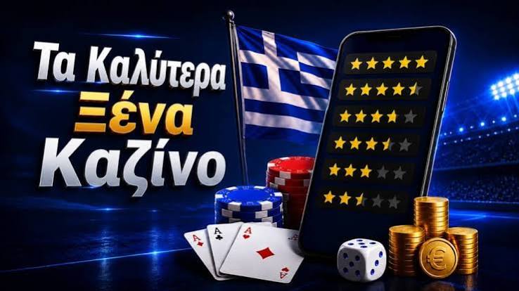 Online Καζίνο Αξιολογήσεις Βρείτε το Ιδανικό Καζίνο για Εσάς